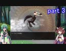 【BLACKSOULS】東北姉妹が行く、霧の国　part3