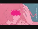 〖夜に駆ける/YOASOBI 歌ってみた〗dia ver
