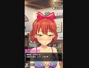 【ぱすメモ】【スナップストーリー】【怜】ネグリジェ「TRAUMA」