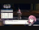 完全初見のガチ初心者だけど難易度ルナティックでいけるっしょ　PART23【ファイアーエムブレム風花雪月】
