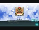 【艦これ】20菱餅イベ限定海域甲ダイジェスト