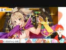 東方幻想麻雀Switchみんなで打つぞ！part17