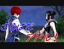 【実況】最高難易度でイースⅨの物語を全力で楽しむ part143