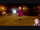 [ポケモン]結月ゆかりのガラル地方の旅Part7[剣・盾]