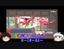 【スマブラSP】弟に勝てない兄Part08_熱帯練習【ゆっくり実況】
