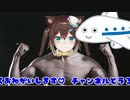 飛行機周辺でエコーをかけながら猫に高速ケツドラムしキレられ、最終的にエコーのまま歌う野良猫・文野環【にじさんじ切り抜き】