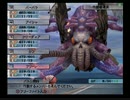 優柔不断な僕がミンサガ8周目39