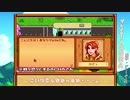 ※見切り品 農場チャレンジ１年生/単発【Stardew Valley】