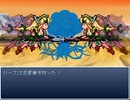【RPGツクール2000】イチローが冒険に出るようです　最終部Part48.5