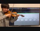 ベートーベン ピアノソナタ17番テンペスト3楽章をヴァイオリンで演奏してみた