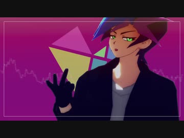 【遊戯王MMD】Masked bitcH【藤木遊作】