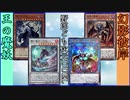 野郎ども次元DUEL Part-259【その場しのぎ】