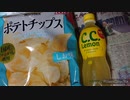 Ccレモンとは シーシーレモンとは 単語記事 ニコニコ大百科