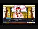 ◉すこぶる真面目に逆転裁判3を実況プレイpart3◉