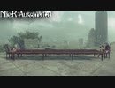 NieR:Automata＃26｢ブリーフ一丁でも問題はあるぞ｣【プレイ動画】
