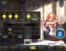 【ローテ倍速】番外編、いつものコンエルでグランプリ予選【シャドウバース】