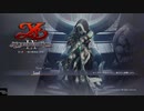 とざされてバルドゥーク 第1節【イースⅨ】