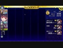 政剣マニフェスティア　C2-K