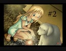 【苺ましまろ】原作もアニメも知らない人がPS2のゲームをプレイ【part2】