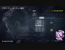 【Payday2】公式日本語化記念に新DLCをステルス