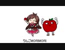 りんごMORIMORI