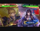 【三国志大戦】 私が、ここにいるぞ！110