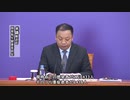 中国の新型肺炎感染者は119人増、死者38人増