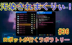 【 初めてのテラリウム】void tRrLM(); //ボイド・テラリウム　part36