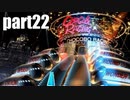 【実況】女子高生にFF7を与えるとこうなる part22【FINAL FANTASY VII】