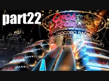 【実況】女子高生にFF7を与えるとこうなる part22【FINAL FANTASY VII】