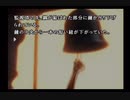 『かまいたちの夜2～監獄島のわらべ唄～』実況するばい part34