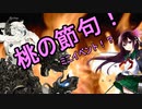 如月提督の艦隊これくしょん#４【冬のミニイベント】
