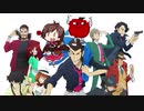 ルパンごのうた