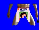 EvansBB