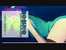 【エロゲー】蒼の彼方のフォー↑↑↑リズム　＃１５【実況】【PCのみ】