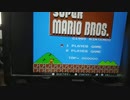 マリオ１をノリノリで実況プレイ