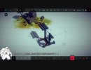 【Besiege】インコの積み木遊び【part3】