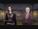 【Part12】男と華と山南敬助――薄桜鬼を２週目実況
