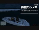 【GTAⅤ】GTA5オンライン ミッション 単独攻略  取り扱い注意（マーティン）_1ミス有り【ソロセッション】