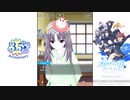 【オルタナティブガールズ2】 小百合の誕生日イベント！(2020)