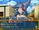 暗黒デュエリストになりたい侍の遊戯王 実況プレイ Part6