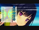 【エロゲー】蒼の彼方のフォー↑↑↑リズム　＃１６【実況】
