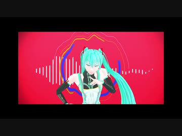 【MMD初音ミク】定規式初音ミク製作中【モデルテスト】