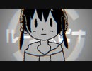 【PV】ループスピナ／歌愛ユキ【つけてみた】