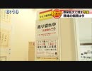 病院でマスク支給が「１週間に１枚」！？看護師怒りのツイートが話題に【コロナ】