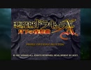 【完全初見】悪魔城ドラキュラX月下の夜想曲で迷子する１【PS4】