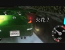 事故ったら終わり縛り実況＜NFS:UG2＞