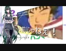 新しい音MADメドレー・ネオをUTAUとかに歌ってもらった