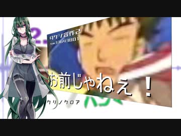 新しい音MADメドレー・ネオをUTAUとかに歌ってもらった
