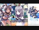 【オルタナティブガールズ2】校則改定だぴょん [うさぎ跳びの逃亡者]小百合